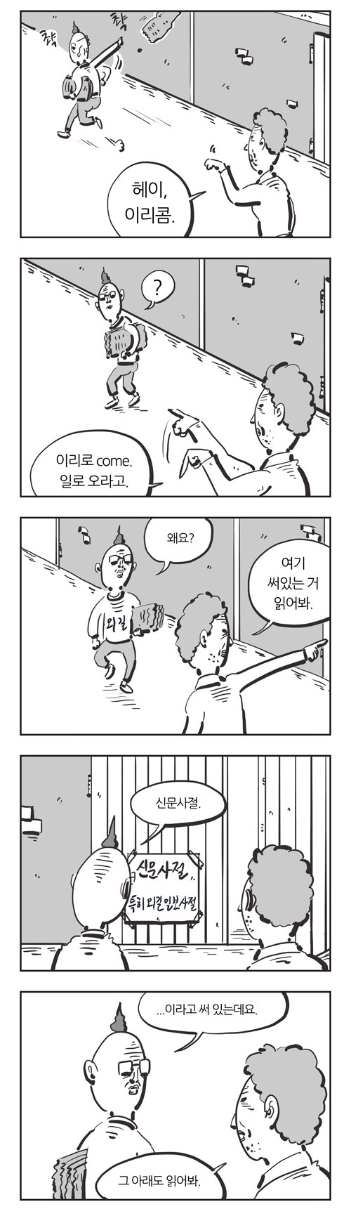 3 페이지