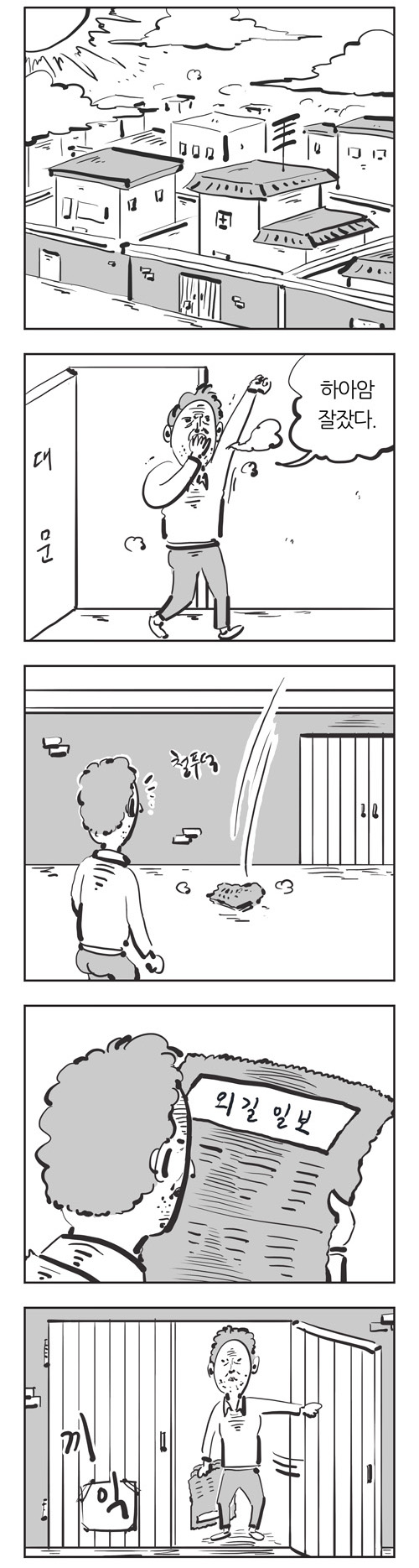 2 페이지