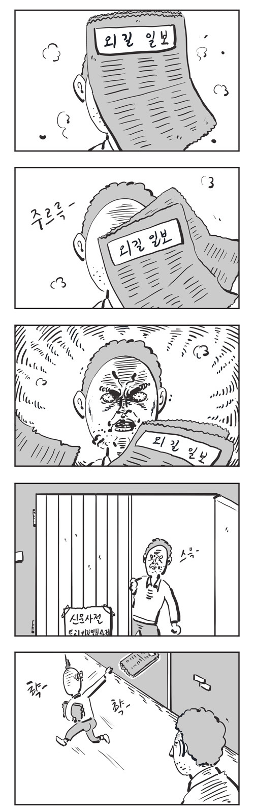 8 페이지