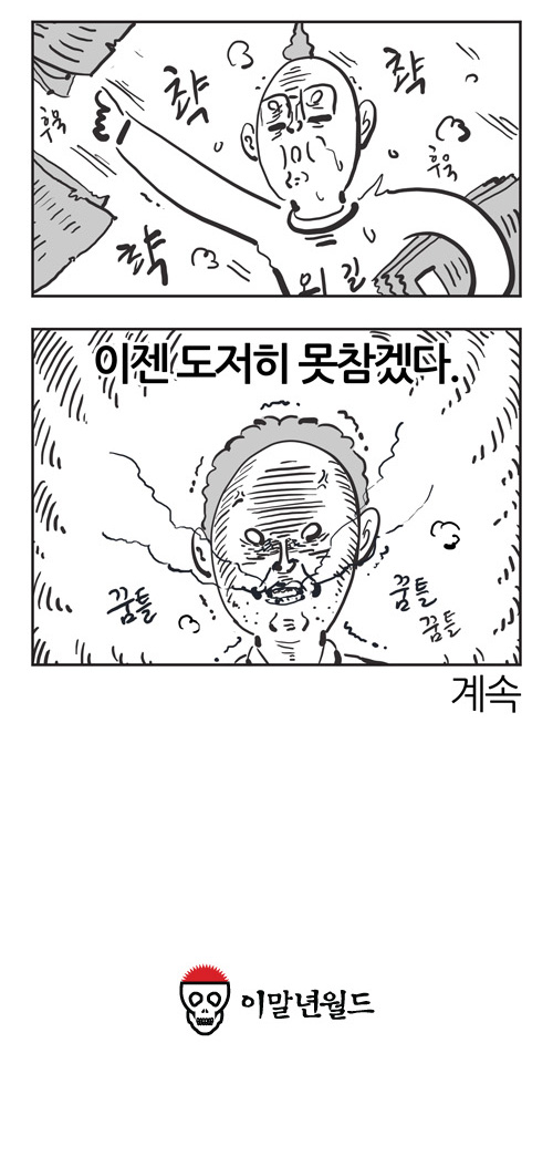 9 페이지