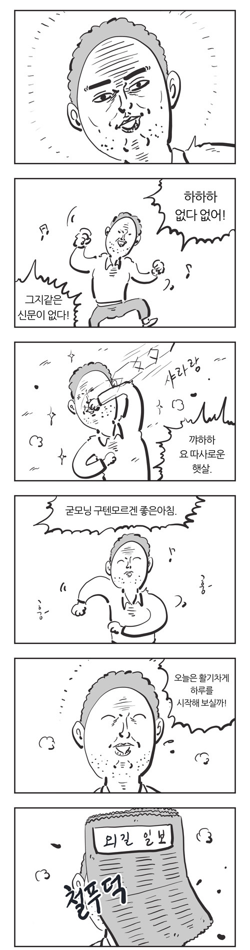 7 페이지