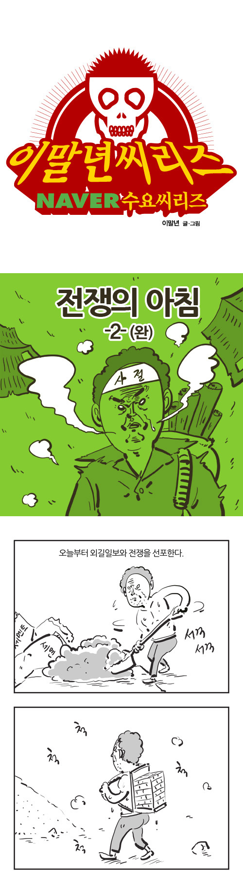 1 페이지