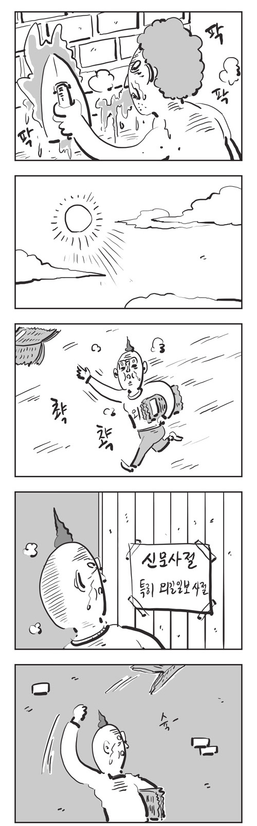 2 페이지
