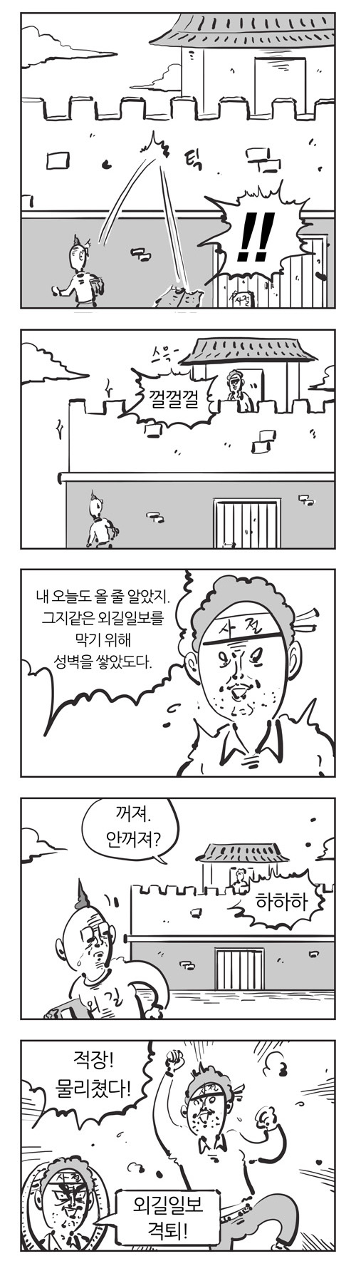 3 페이지