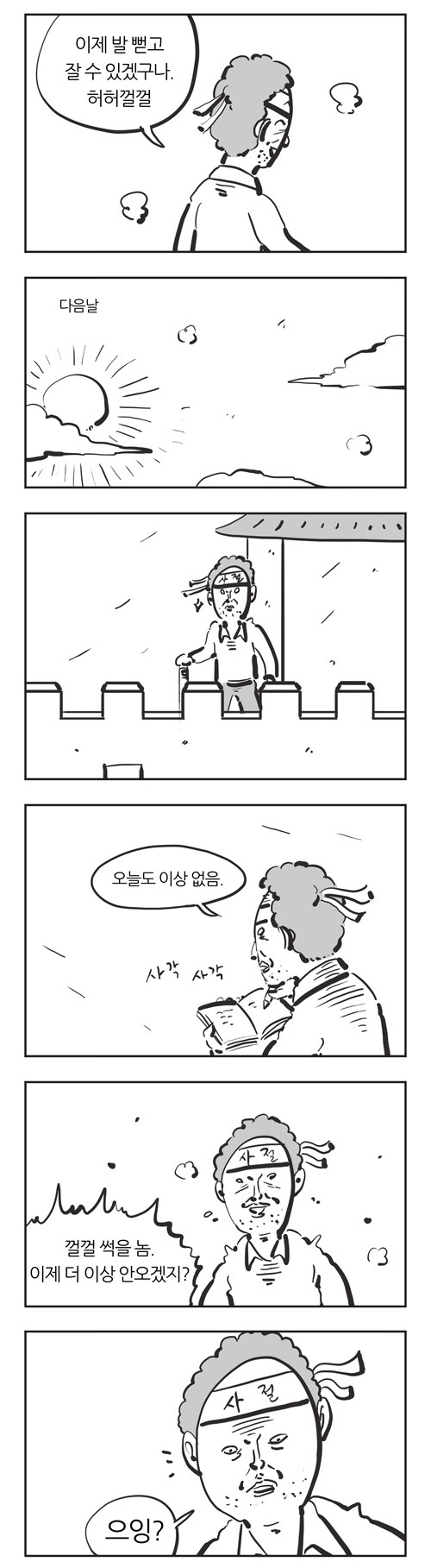 4 페이지