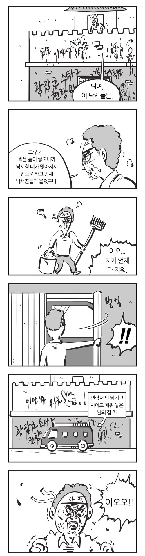 5 페이지