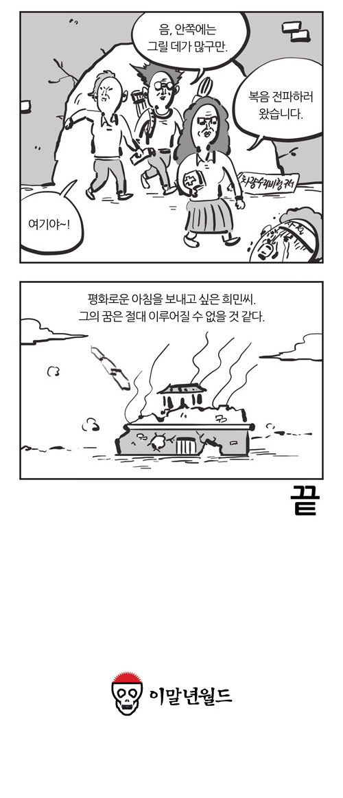 8 페이지