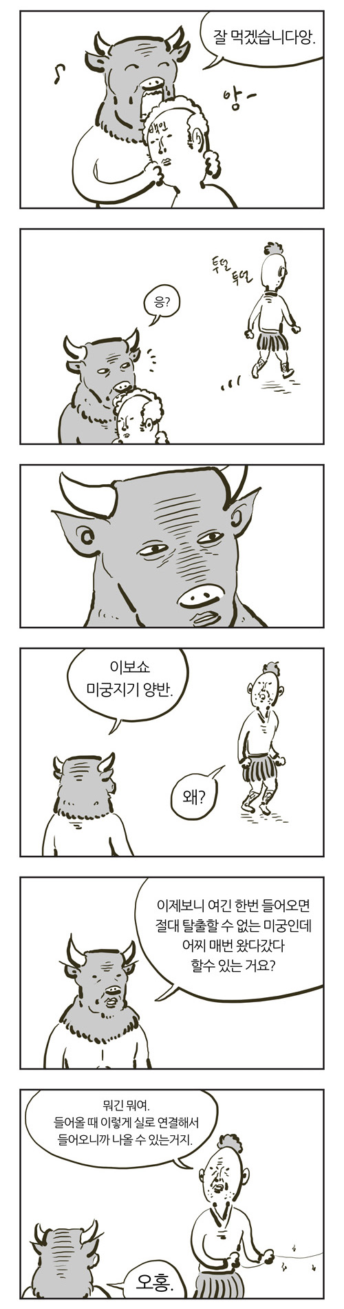 3 페이지