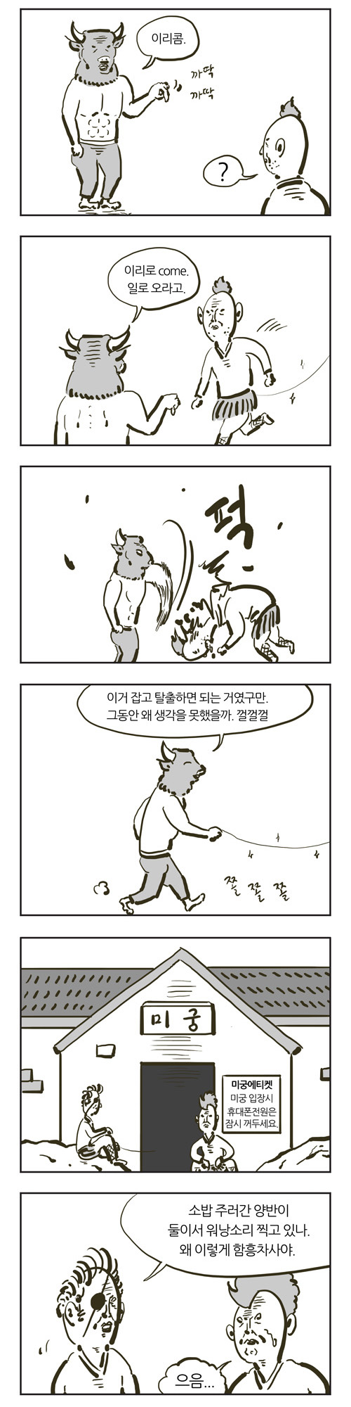 4 페이지