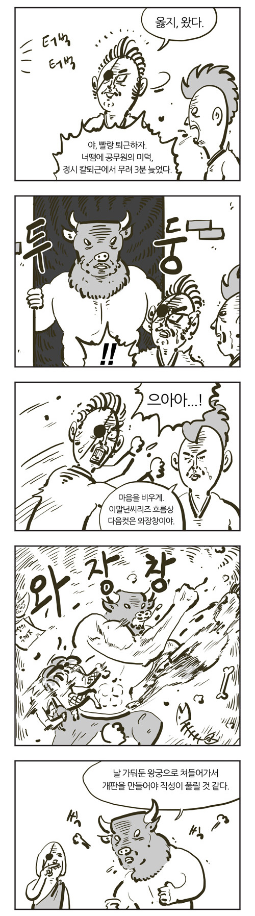 5 페이지
