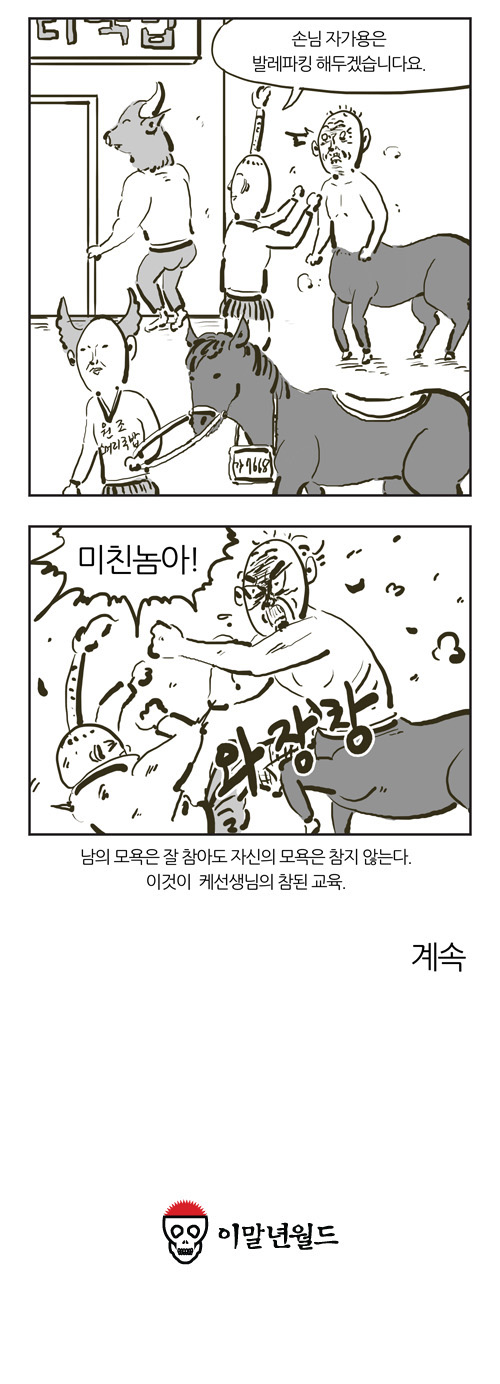 8 페이지