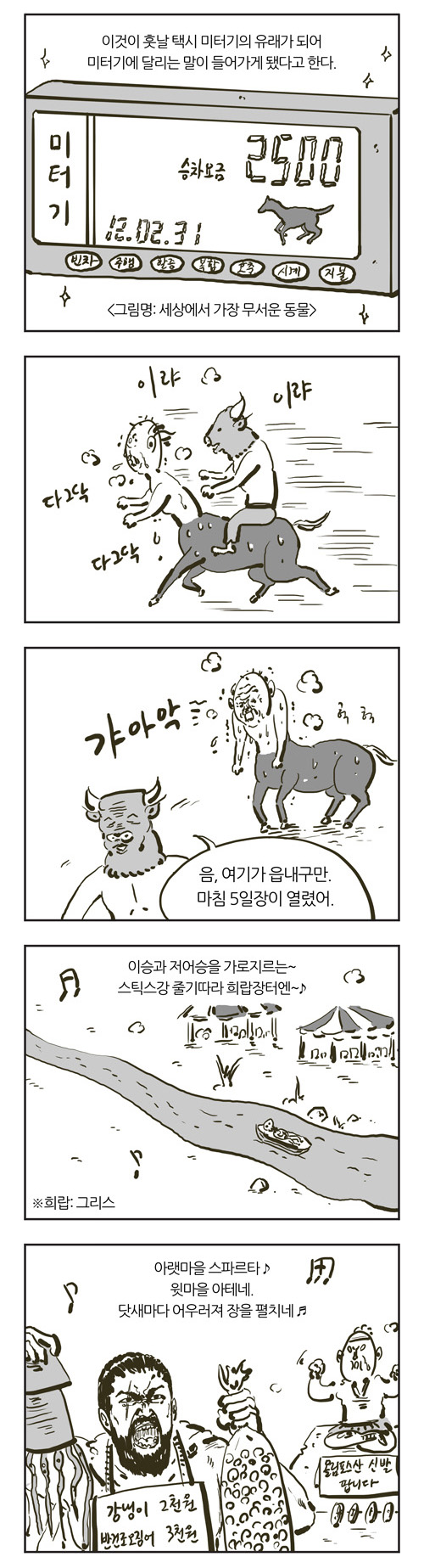 5 페이지