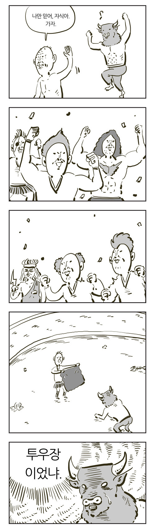 4 페이지