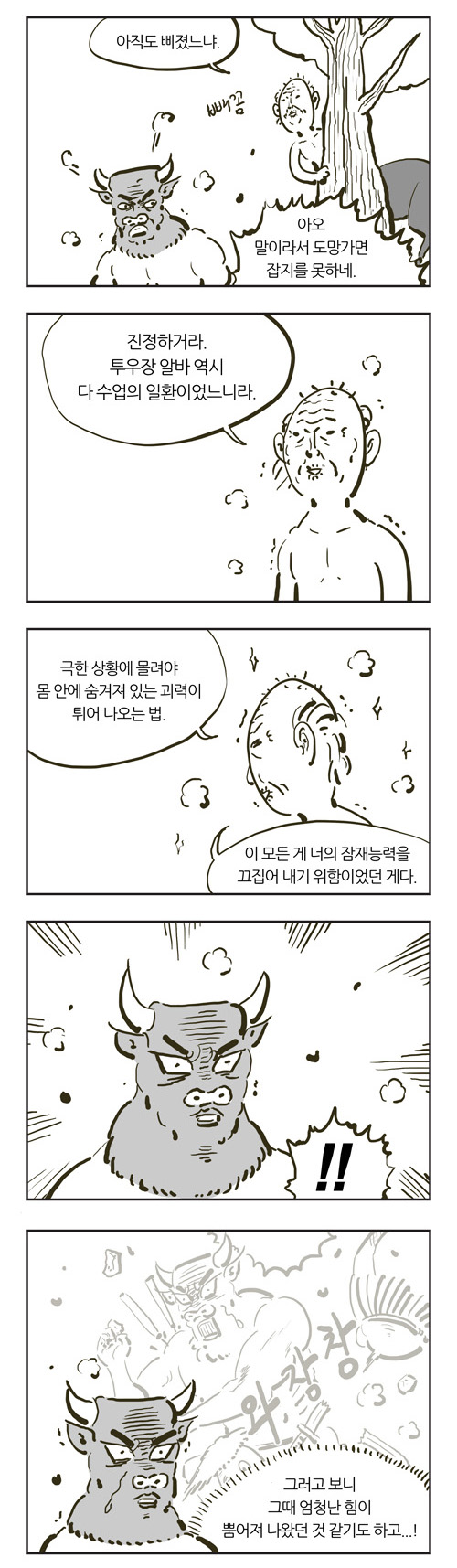 7 페이지