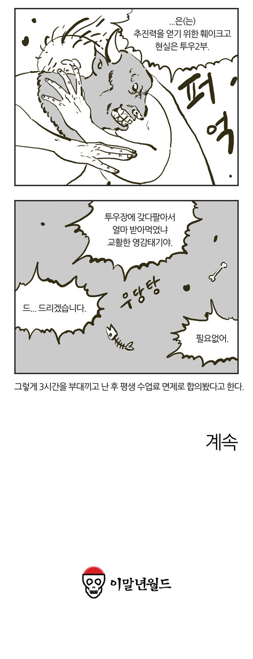 9 페이지