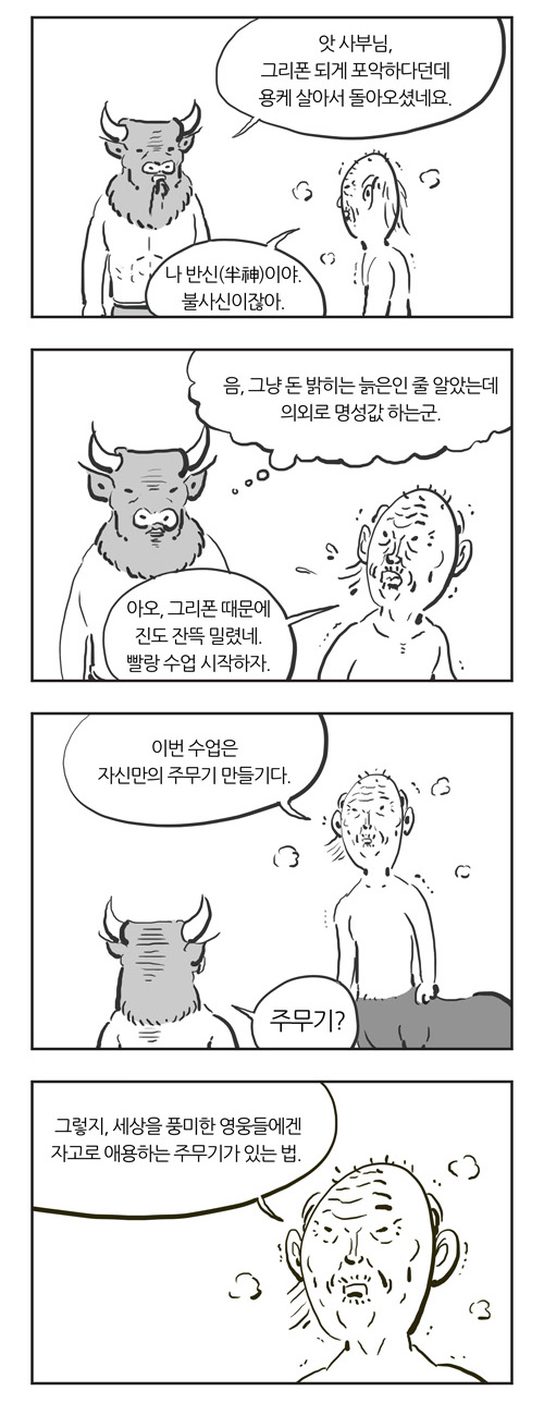 3 페이지