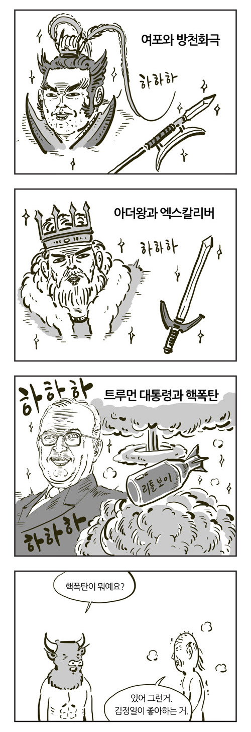 4 페이지