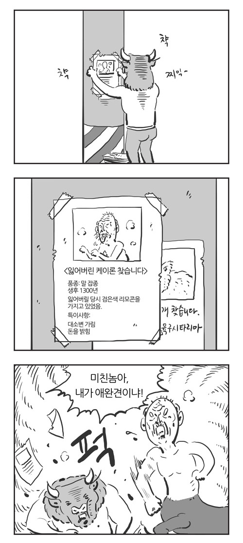 2 페이지