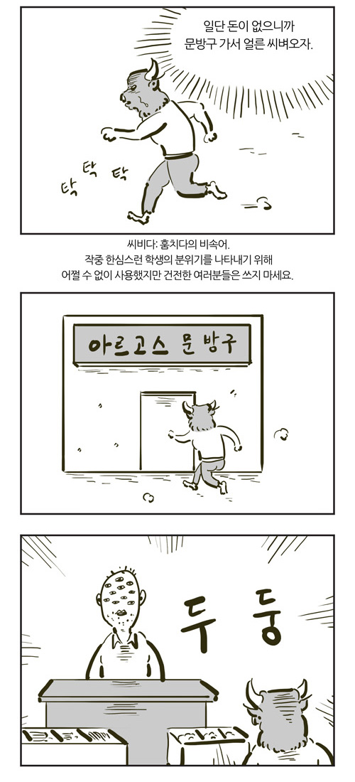 6 페이지