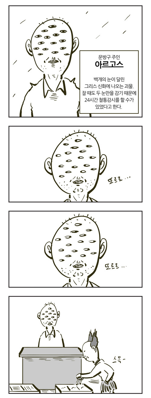 7 페이지