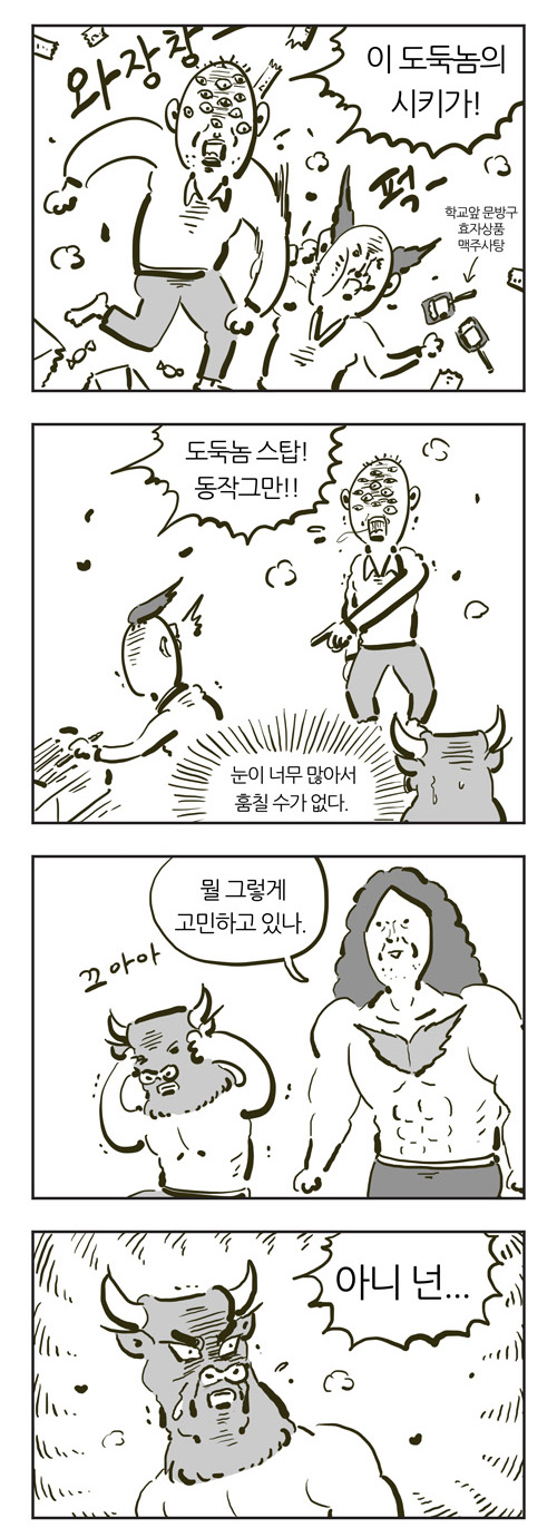 8 페이지