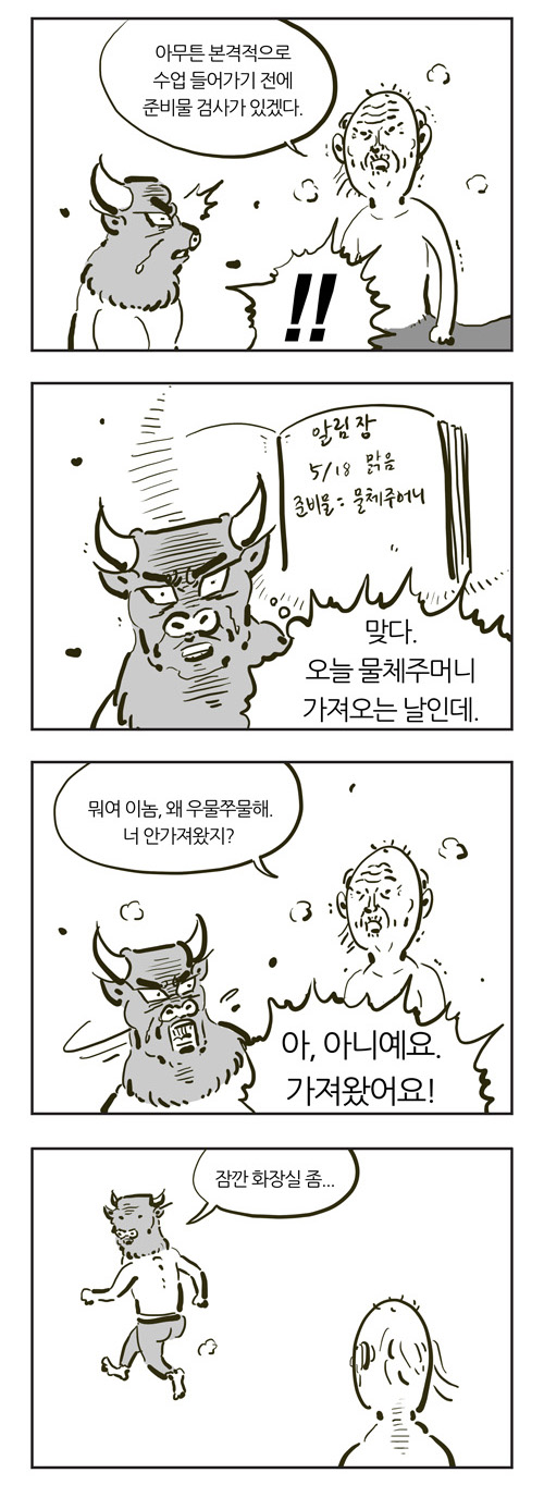 5 페이지