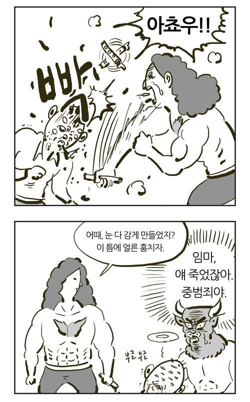 11 페이지