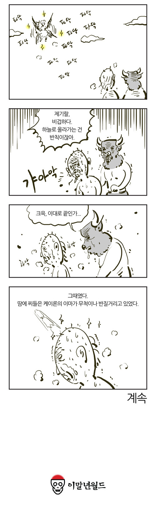 8 페이지
