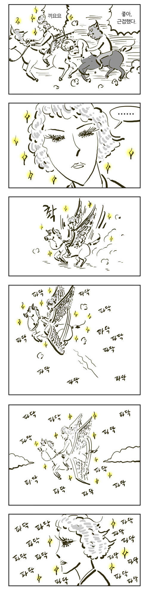 7 페이지