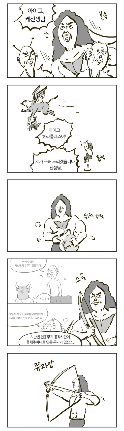4 페이지
