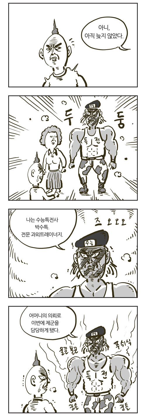 3 페이지