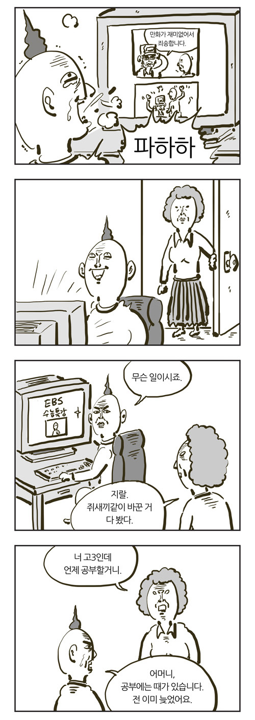 2 페이지