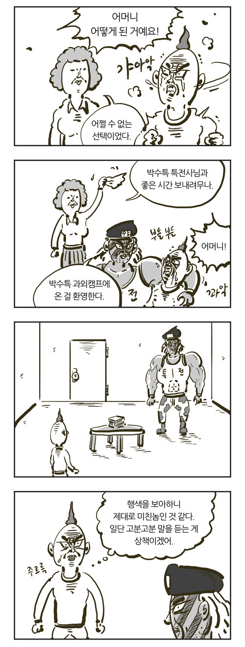 4 페이지