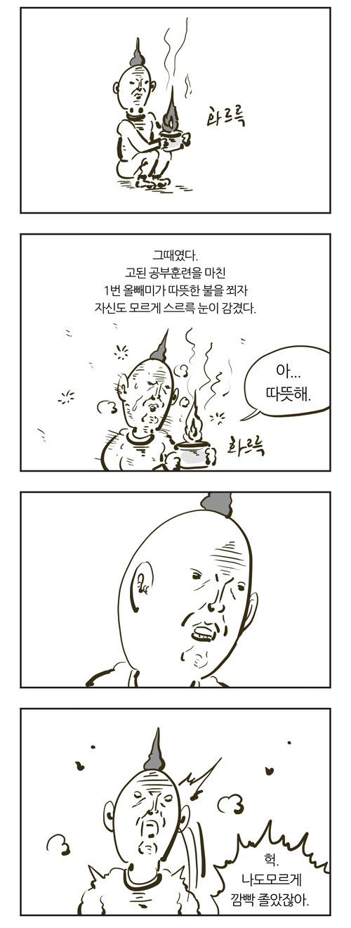 9 페이지