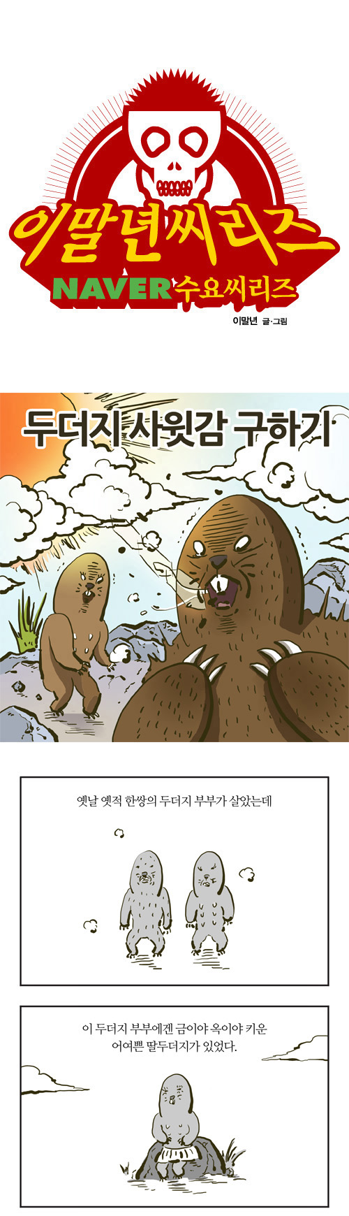 1 페이지