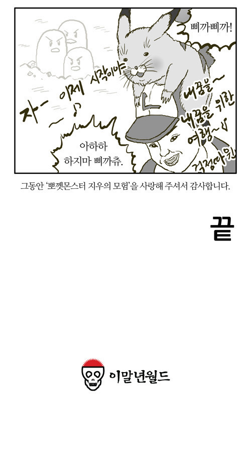 8 페이지