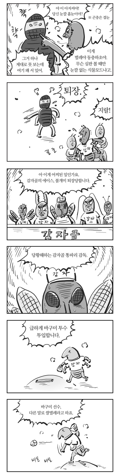 4 페이지
