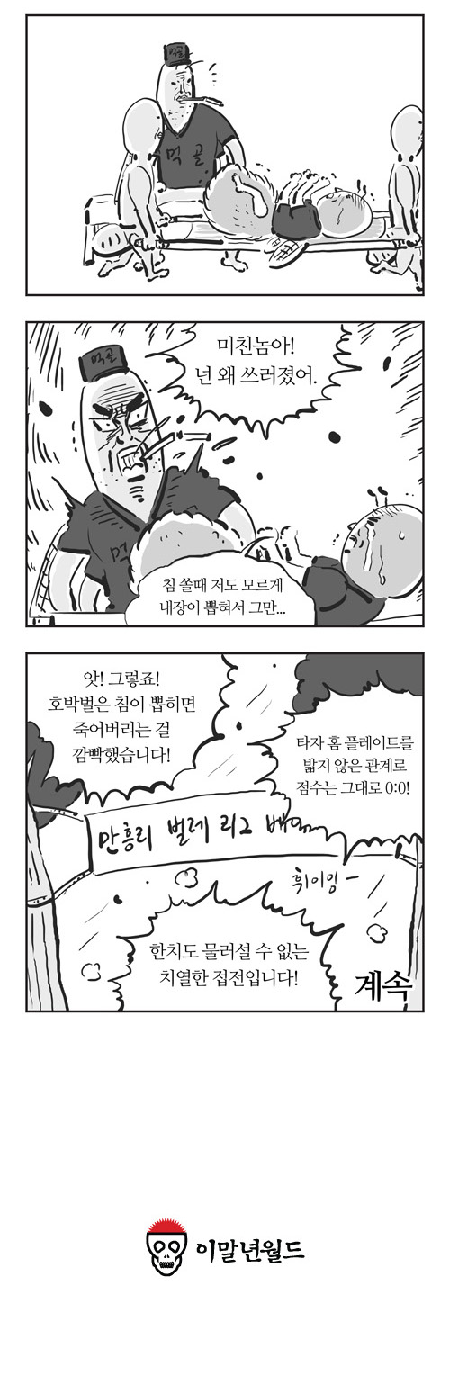 10 페이지