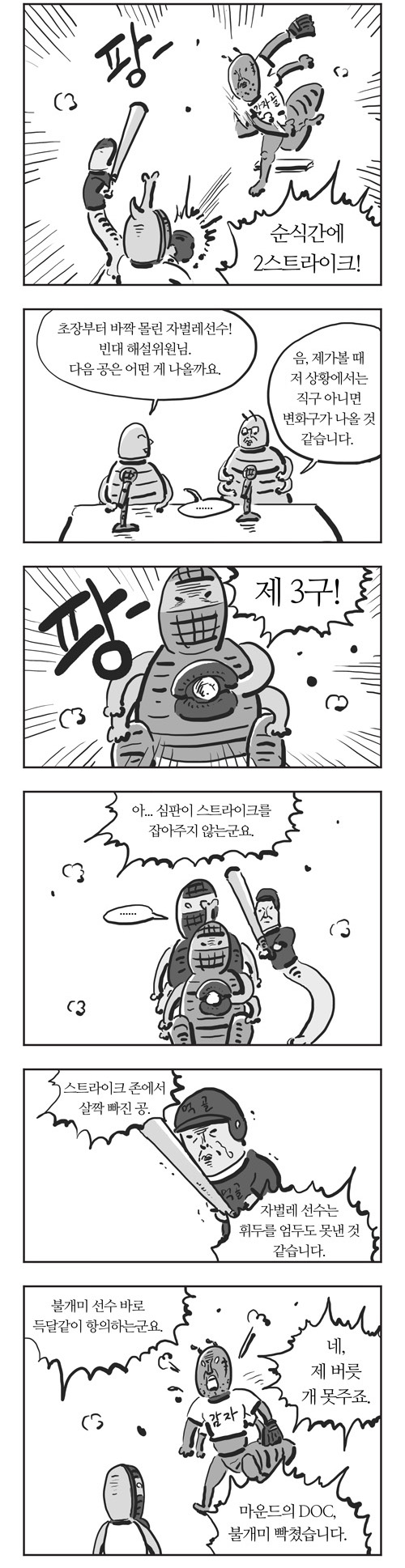 3 페이지