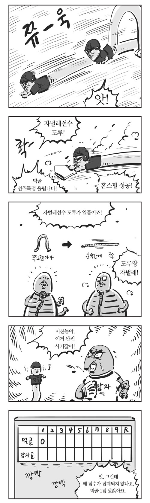 6 페이지
