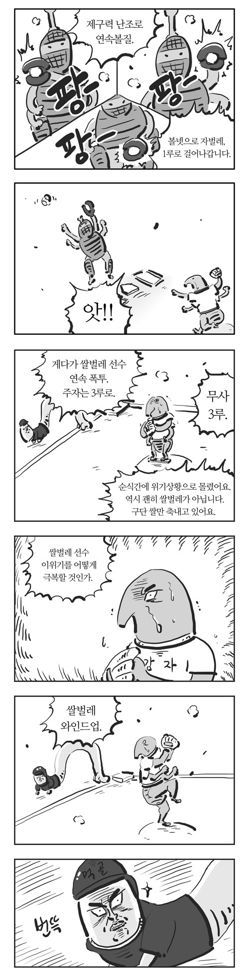 5 페이지