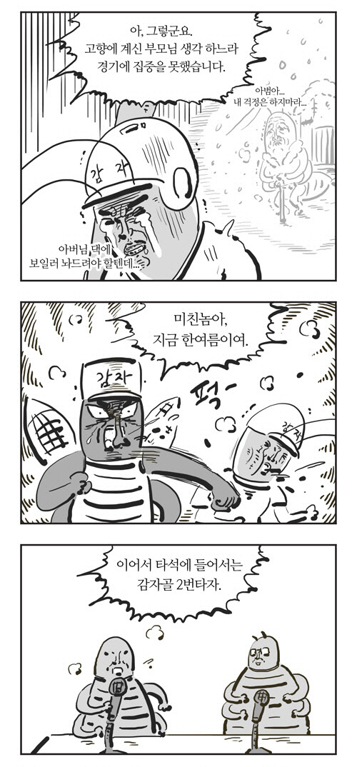 3 페이지