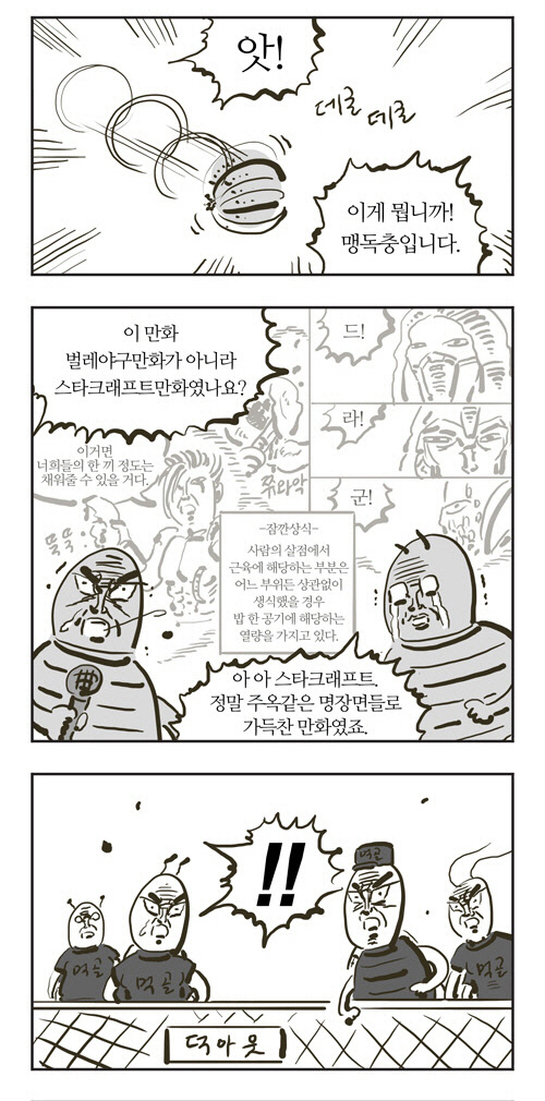 4 페이지