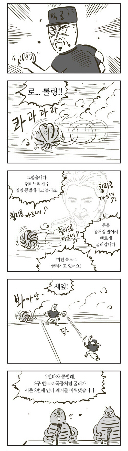 7 페이지