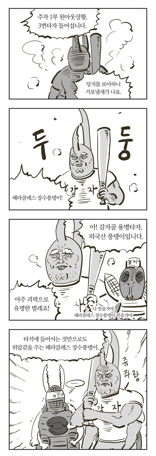 8 페이지