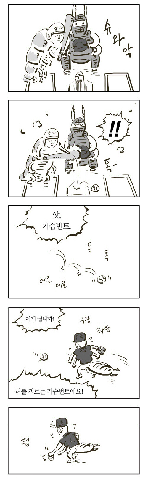 6 페이지