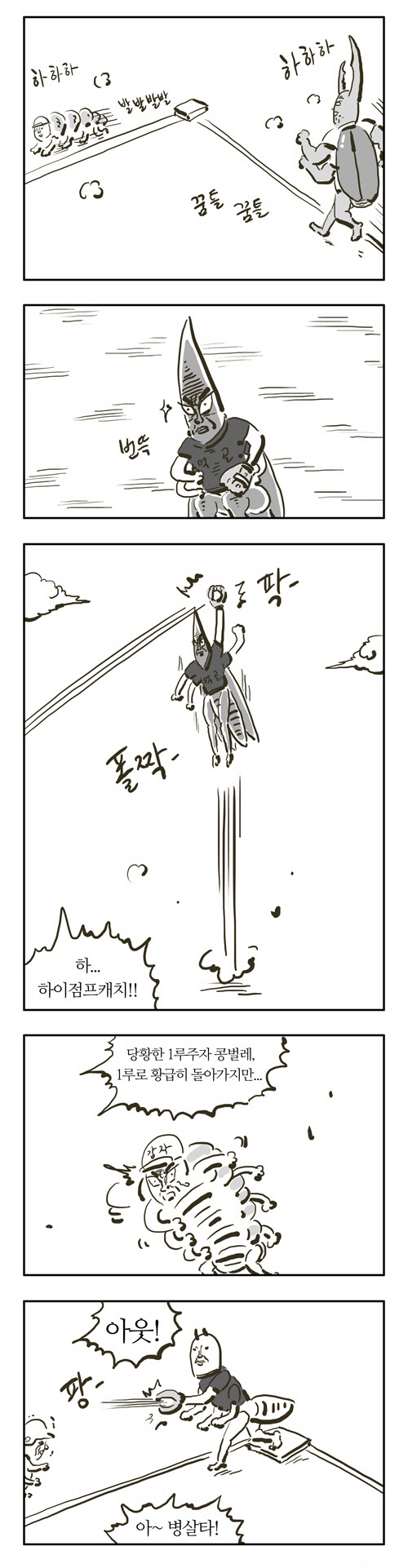 10 페이지