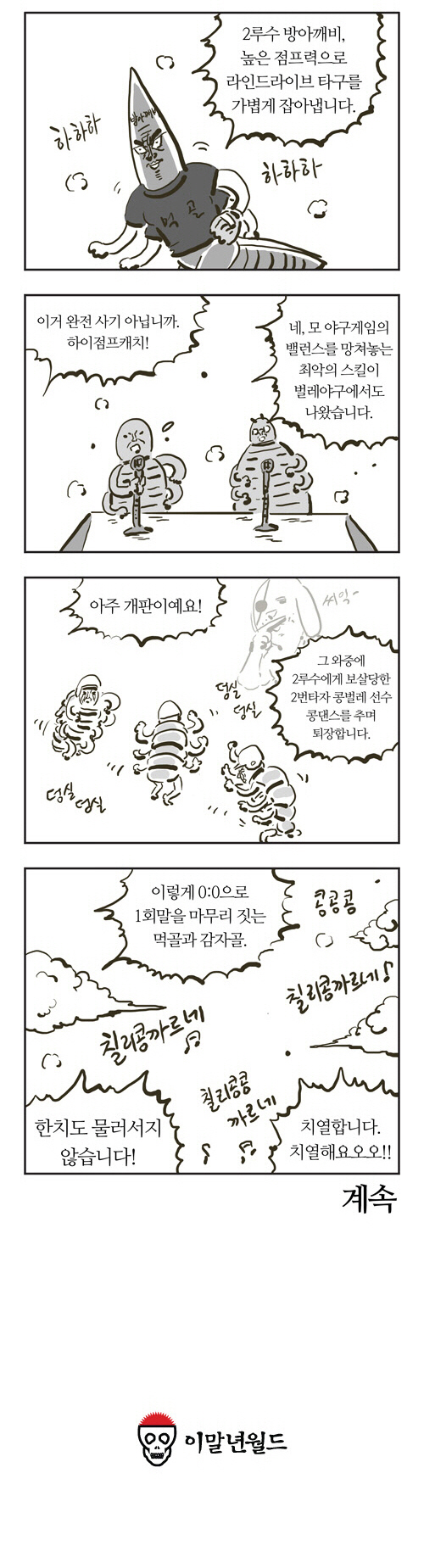 11 페이지
