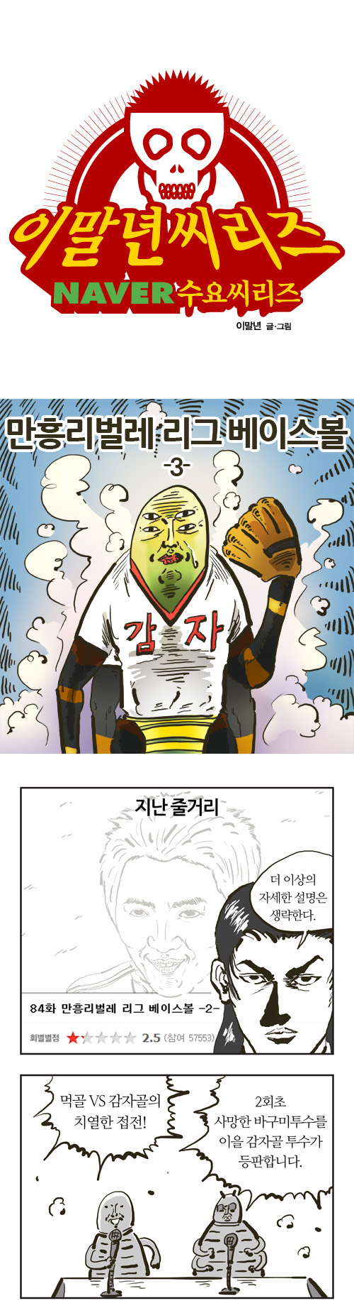 1 페이지