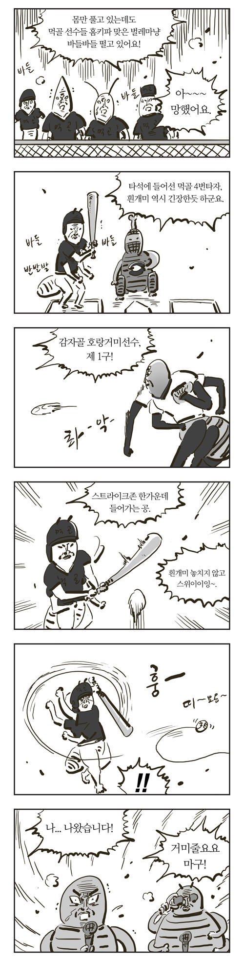 3 페이지